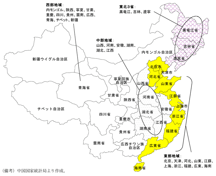第2-3-34図　中国大陸地図でみる４大地域分類