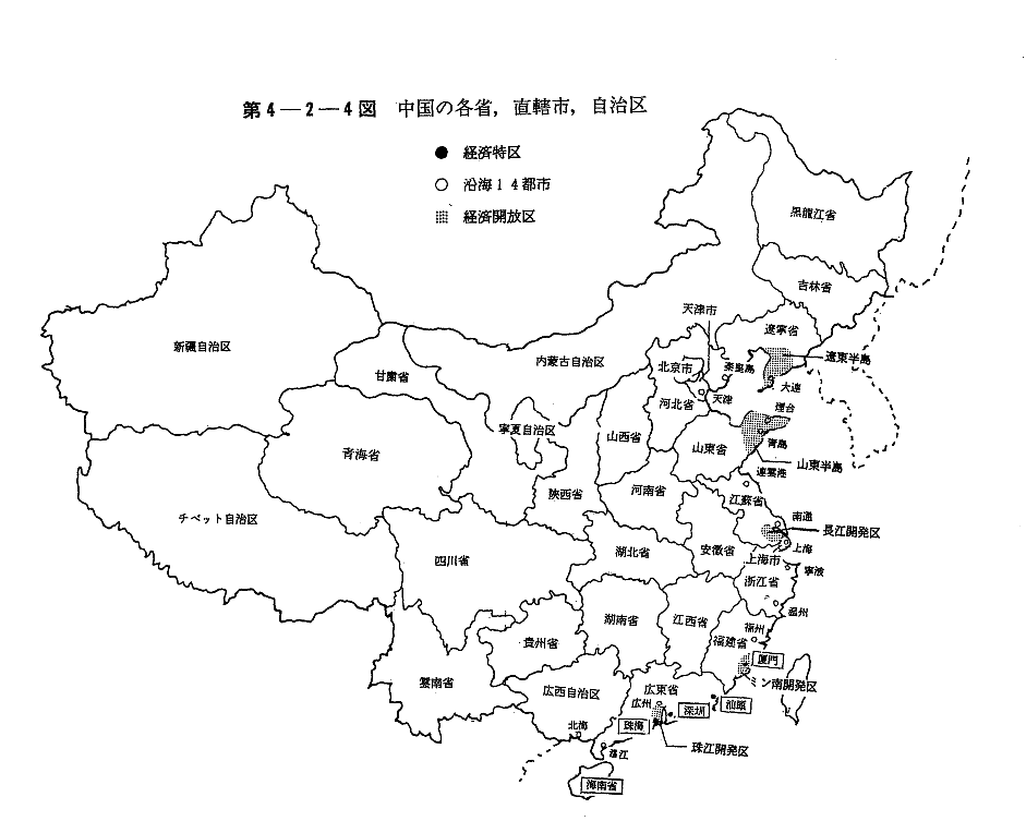 第4-2-4図　中国の各省,直轄市,自治区